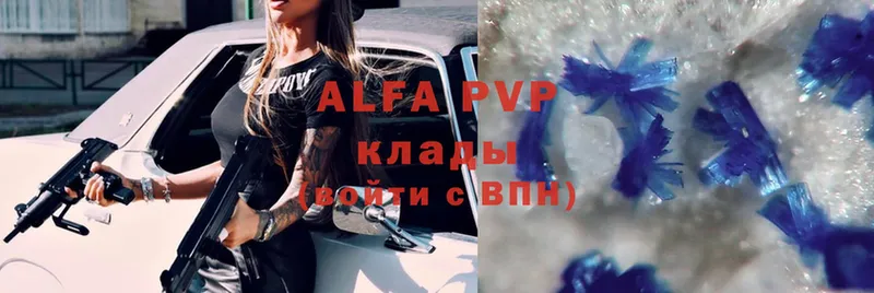 наркотики  Богданович  Alfa_PVP VHQ 