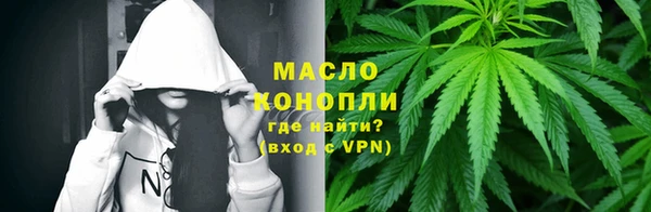 марки nbome Бронницы