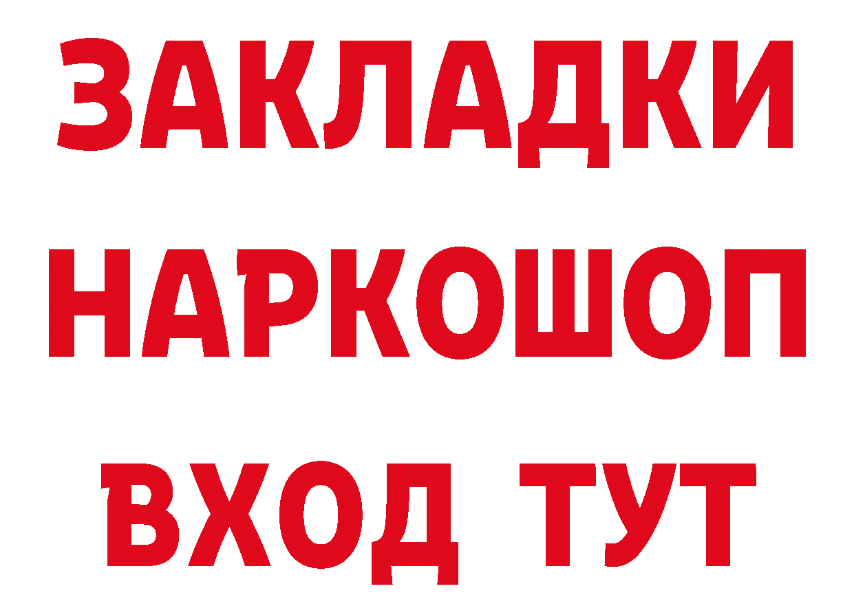 ГАШ VHQ как войти это МЕГА Богданович