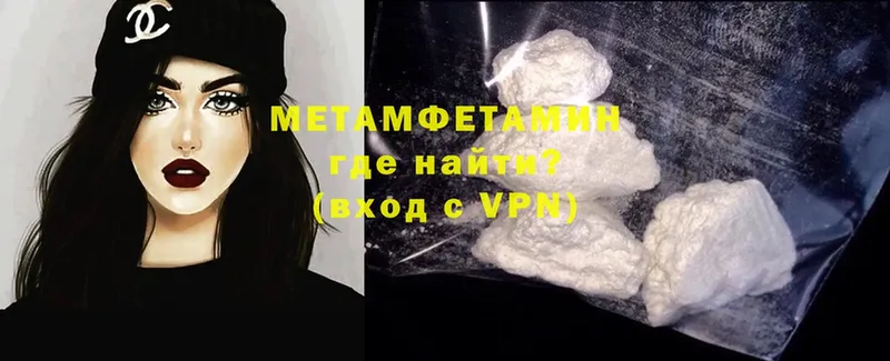 Метамфетамин витя  Богданович 